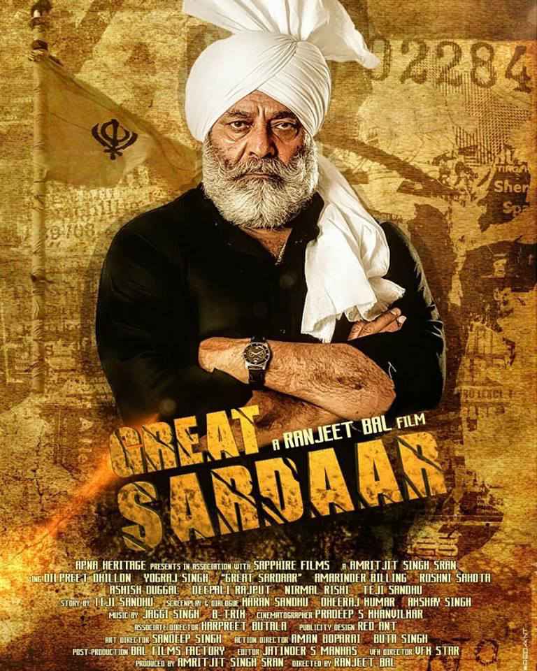 The Great Sardaar 2017 PRE DVD Full Movie